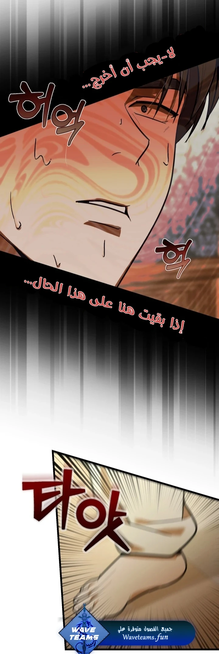 Chapter Image 2